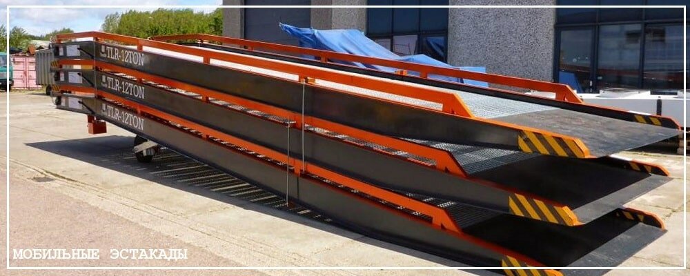 Преимущества передвижных эстакад от завода ВелесТент-ктс